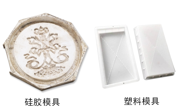 硅膠模具和塑料模具哪種好，怎樣區(qū)分？
