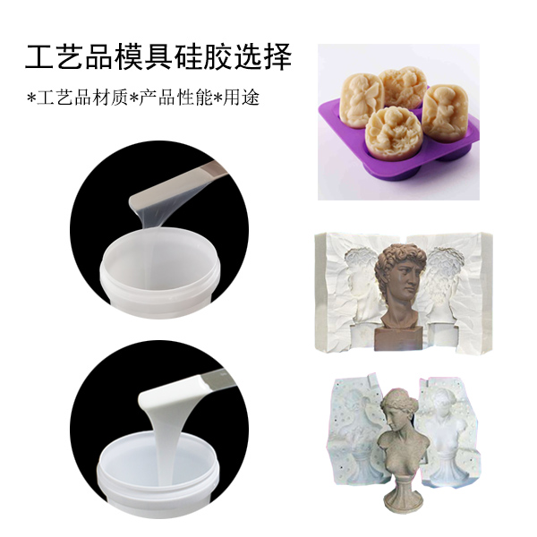 工業(yè)級模具硅膠翻模全過程，一看就會(huì)！