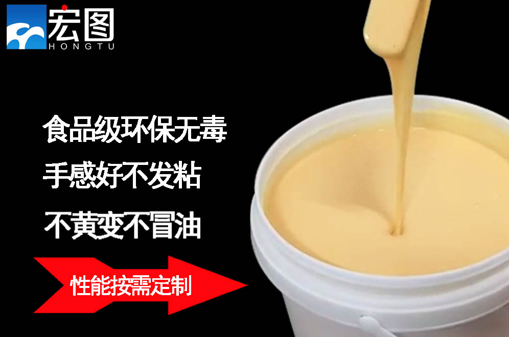 找人體硅膠原料？宏圖硅膠絕對(duì)靠譜！
