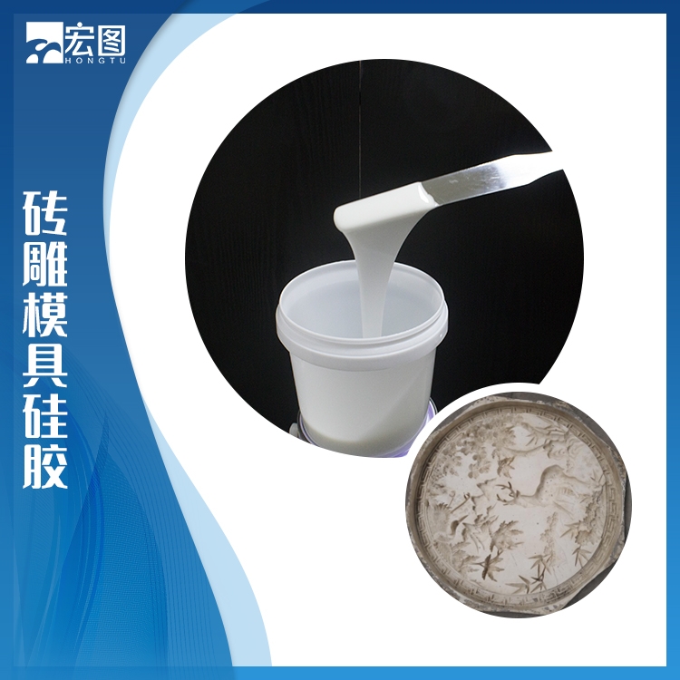  探索磚雕模具硅膠無限潛能，你準(zhǔn)備好了嗎？