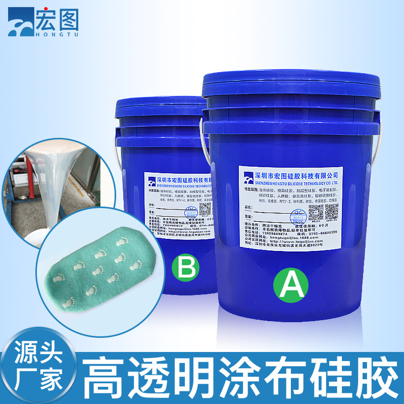 選擇好的涂布液體硅橡膠，提升產(chǎn)品品質(zhì)，從涂層開(kāi)始