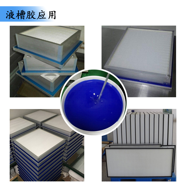 高效密封，就選液槽膠讓密封變得更簡(jiǎn)單