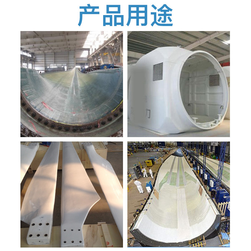 風(fēng)電葉片硅膠原料，風(fēng)電領(lǐng)域的得力小助手！