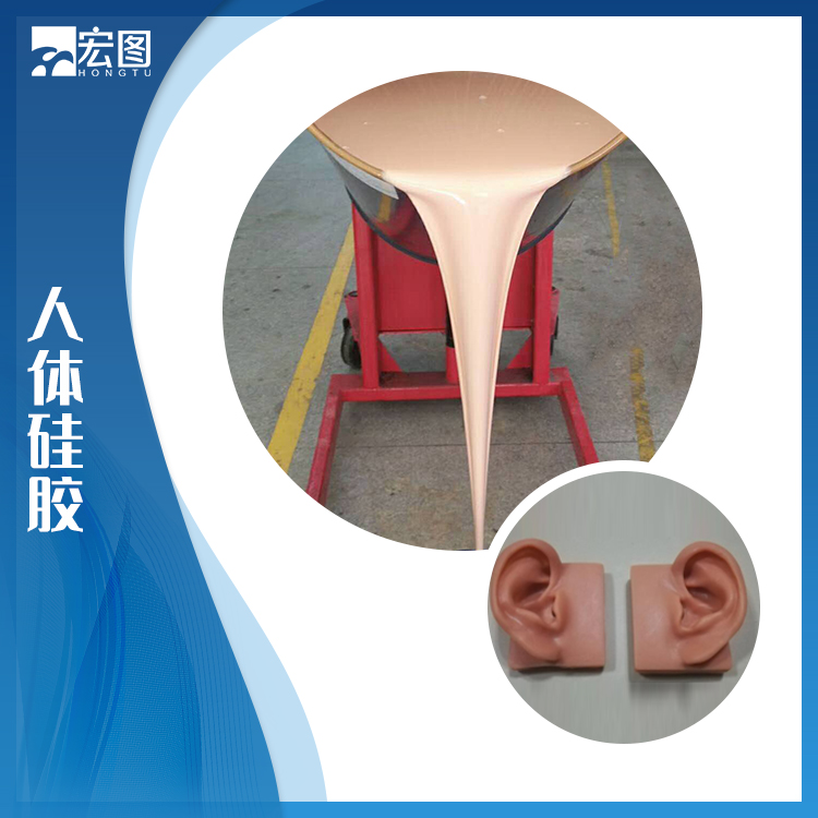 人體硅膠讓產(chǎn)品使用體驗(yàn)升級(jí)再升級(jí)！